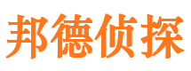 惠城寻人公司